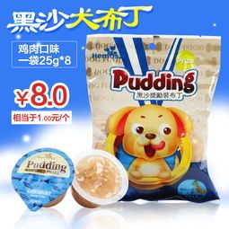宠物零食宝典,健康休闲好选择