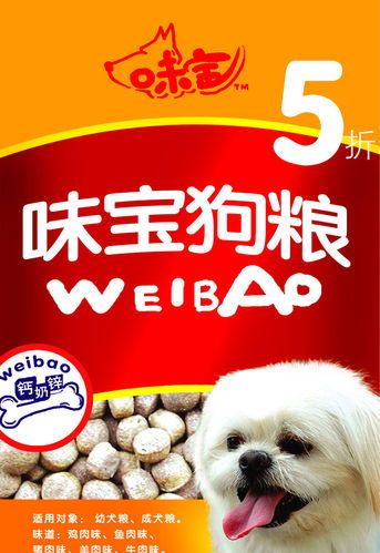 宠物零食宝典,健康休闲好选择