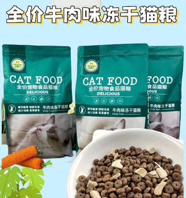 什么猫粮里面带豆干呢好吃？有哪些猫粮品牌含有豆干？