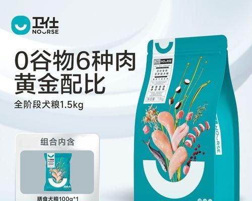 如何调整狗狗的饮食习惯使其吃狗粮？
