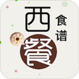 老外教做西餐