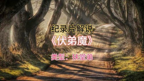 姐姐花光积蓄还举债帮扶弟弟，老公精神崩溃大哭不止