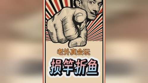 大爷气得脑瓜子嗡嗡的。