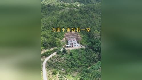 村里人都搬城里去了唯独我家还花几十万回来建房