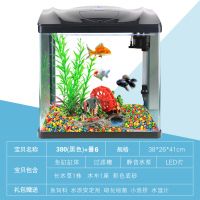 森森鱼缸水族箱生态金鱼缸高清玻璃迷你小型创意鱼缸龟缸观赏造景