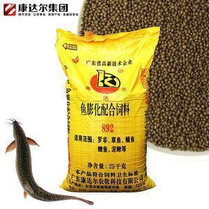 龙鱼饲料品牌推荐活饵养龙鱼饲料方法龙鱼饲料方法（龙鱼食物选择指南） vs祥龙鱼场 第2张