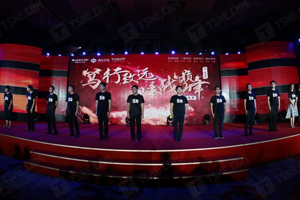 蛇年年会活动创意方案，企业策划看过来