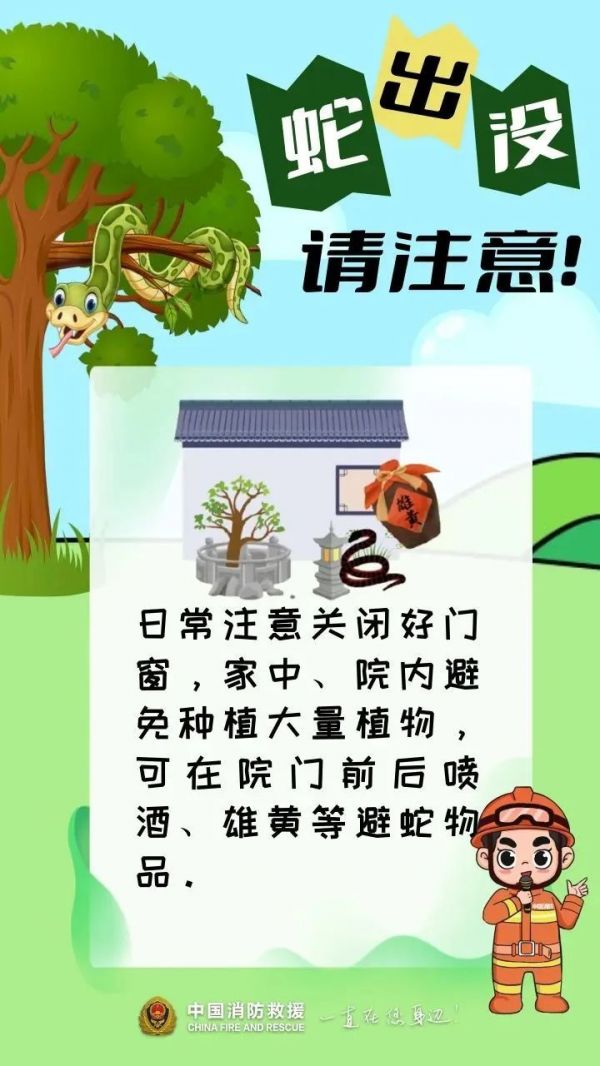 紧急提醒！贵州多地已出没！千万要小心