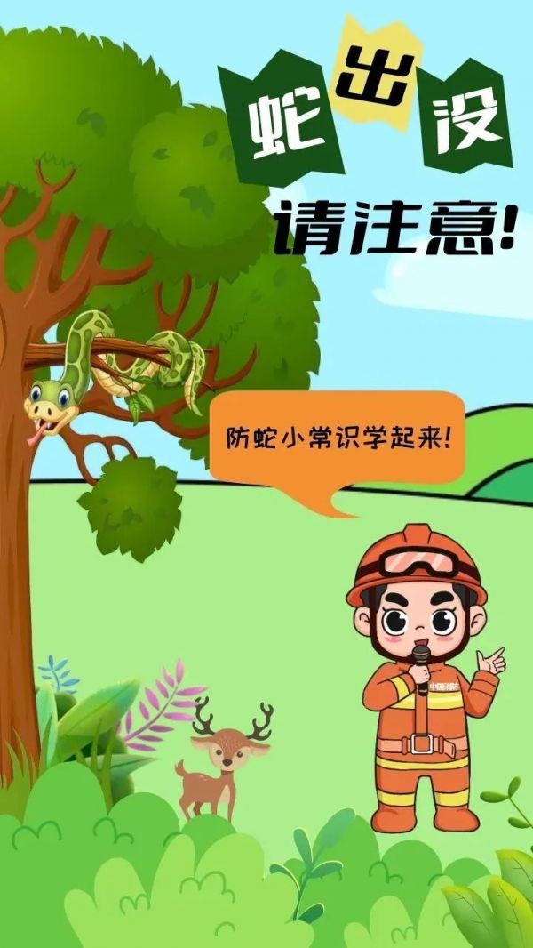 紧急提醒！贵州多地已出没！千万要小心