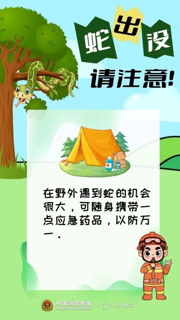 紧急提醒！贵州多地已出没！千万要小心