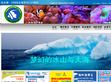 海友网