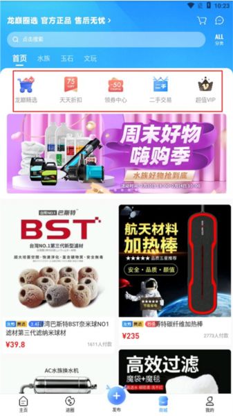 龙巅8