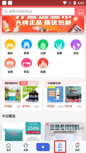 鲲天下怎么买东西1