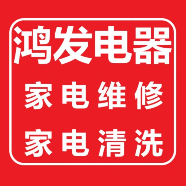 店主头像