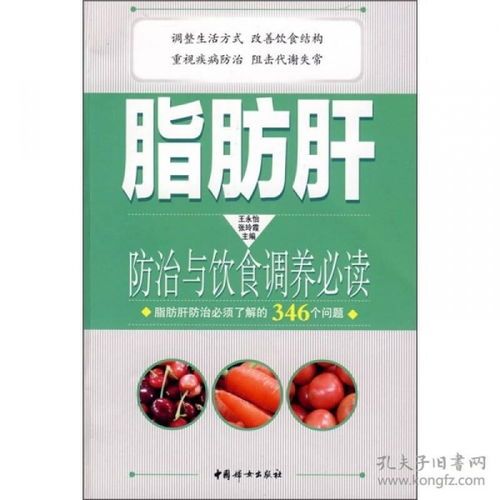 “宠物口腔与饮食调养指南”