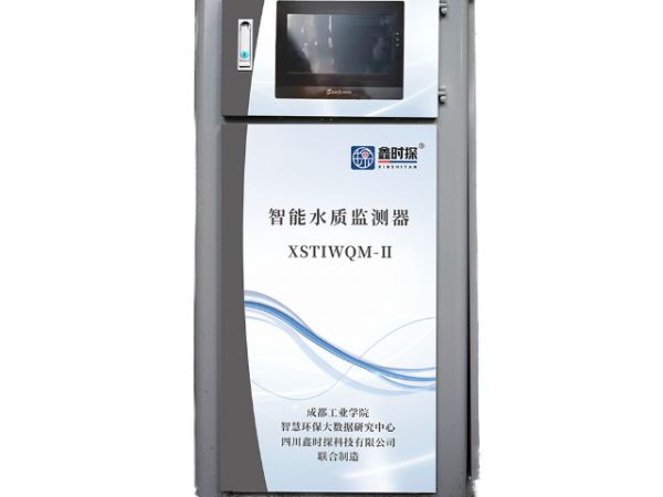 上海实训室水质监测器费用,智能水质传感器