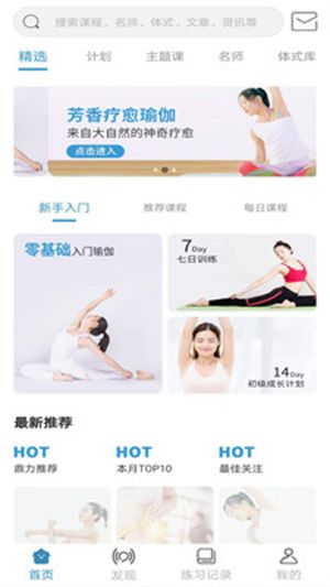 咔哇小鱼app(2)