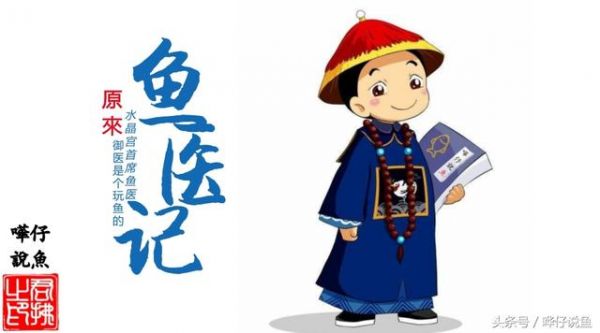 鱼缸水变绿，杀菌灯帮忙！揭秘水族箱杀菌灯的妙用和禁忌