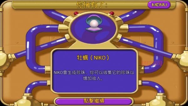 怪怪水族箱攻略：养鱼赚钱，商店宠物蛋攻略