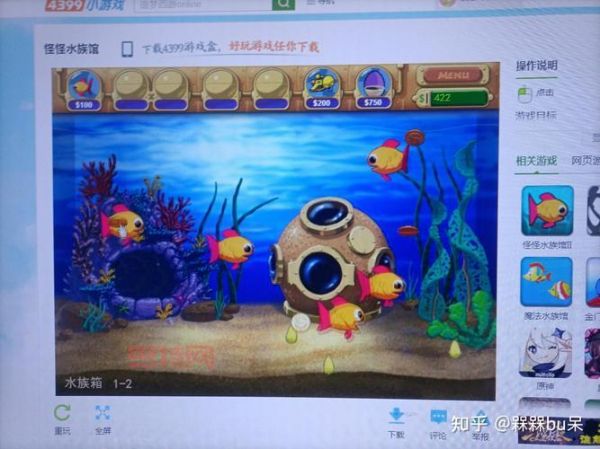 怪怪水族箱攻略：养鱼赚钱，商店宠物蛋攻略