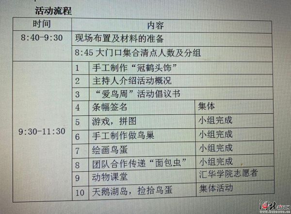 微信图片_20190409155245.jpg