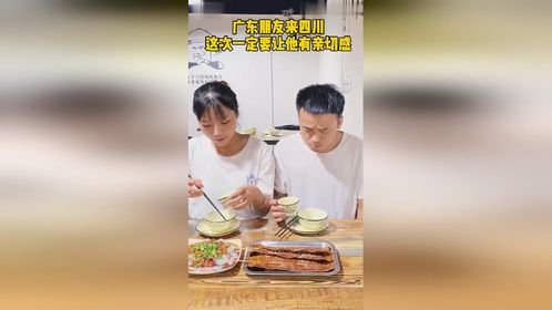 让广东朋友感受到亲切感，结果给我整不会了