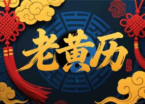 首饰公司起名攻略:300个吉祥招财、创意灵感名字库(附行业避坑指南)