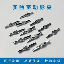 动脉夹血管夹大小鼠宠物狗止血夹静脉夹血管夹大中小号