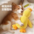 玩具狗狗