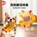 玩具狗狗