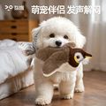 玩具狗狗