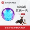 玩具狗狗