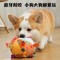玩具狗狗