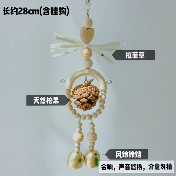 福鹿工厂店的鸟玩具