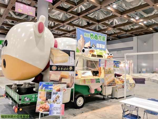 福贸张鹏15858日本展会.jpg