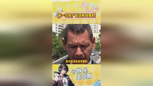 可着我们这一代人薅啊，我倒是有点期待老年版李子明了！