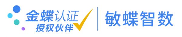 惠州金蝶