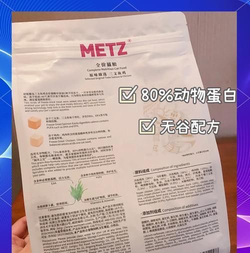 海鲜双拼猫粮的口感如何？适合哪些猫咪？