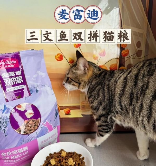 海鲜双拼猫粮的口感如何？适合哪些猫咪？