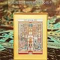 百年大观献礼故宫博物院100周年