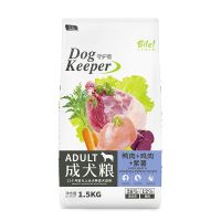 比乐狗粮宠物狗狗主粮原味守护者系列低脂低敏 支持抵抗力 鸭肉鸡肉紫薯成犬粮 1.5kg