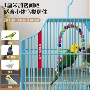 2024 笼子小太阳鹦鹉玄凤虎皮牡丹绣眼别墅八哥大号新型鸟笼