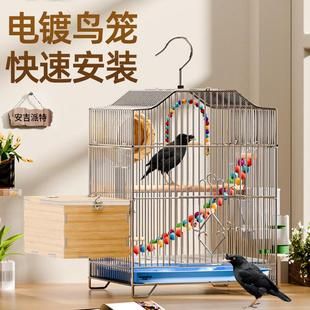 鹩歌八哥专用户外洗澡配件特大号家养豪华笼子鸟笼