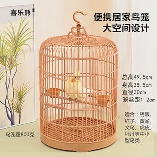 喜乐熊虎皮虎皮玄凤手提豪华小鸟牡丹眼红黄雀文鸟圆形鸟笼