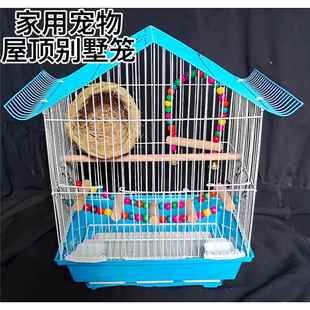虎皮牡丹斑绣眼珍珠鸟金鹦鹉宠物专用笼子鸟笼