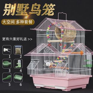德国虎皮鹦鹉绣眼牡丹豪华大号别墅小号笼子金属房顶鸟笼