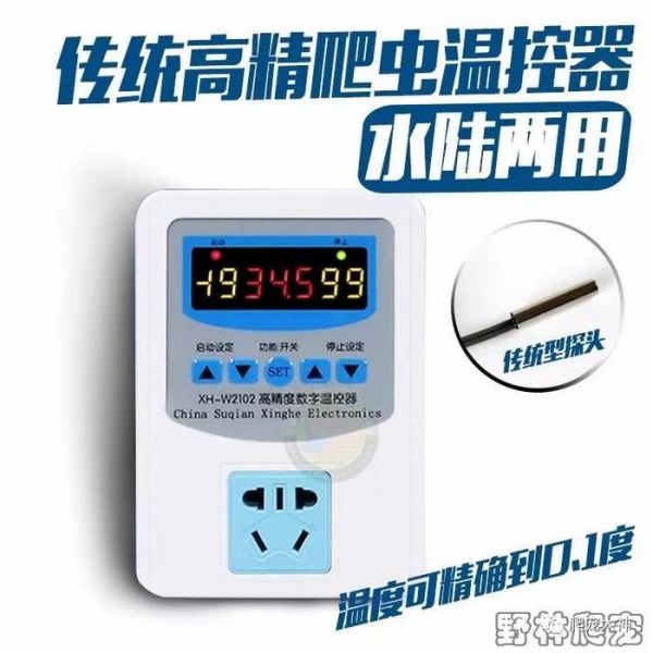 爬行宠物饲养箱灯具器材的搭配