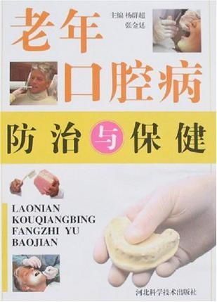 宠物口腔健康：预防与治疗攻略