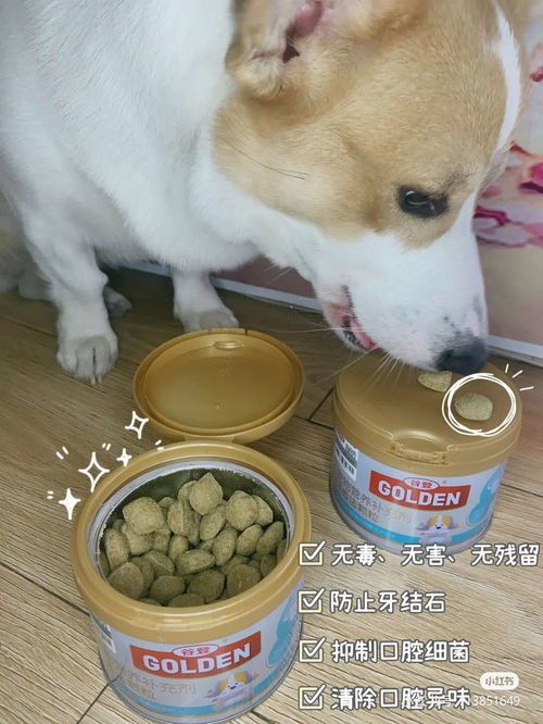 羊驼糖果：宠物牙齿清洁，口气清新。