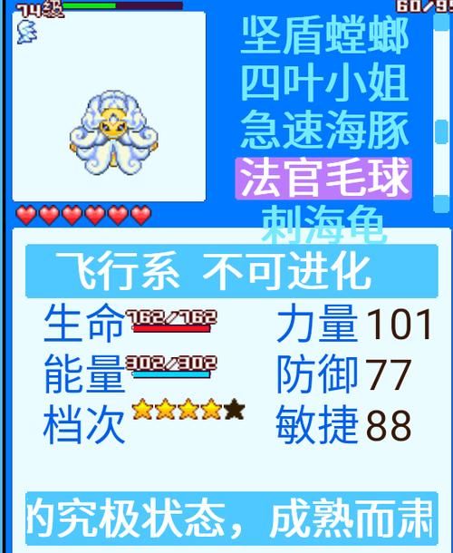 宠物王国5彩虹攻略(宠物王国5彩虹内购破解版最新版)